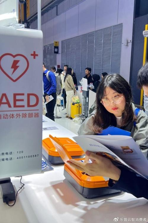 展台交流火热 aed/呼吸机等产品招商引热议!|新产