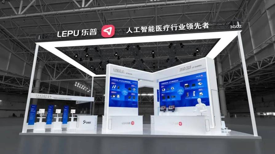 乐普展台以"科技蓝+纯净白"为主视觉,打造沉浸式智慧医疗体验空间